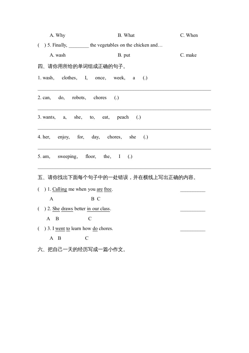 图片[2]-五年级英语上册Unit6_单元测试卷（人教版一起点）-学科资源库