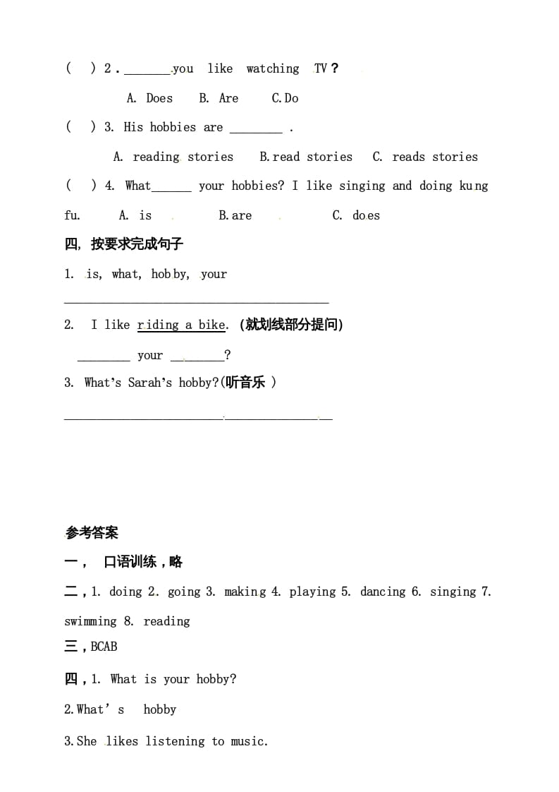 图片[2]-六年级英语上册同步练习Unit4IhaveapenpalAlet’slearn练习（人教版PEP）-学科资源库