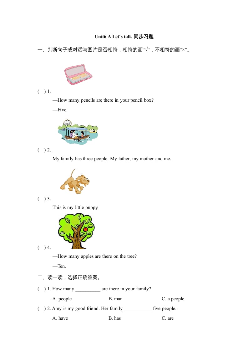 四年级英语上册Unit6_A_Let’s_talk同步习题（人教版一起点）-学科资源库