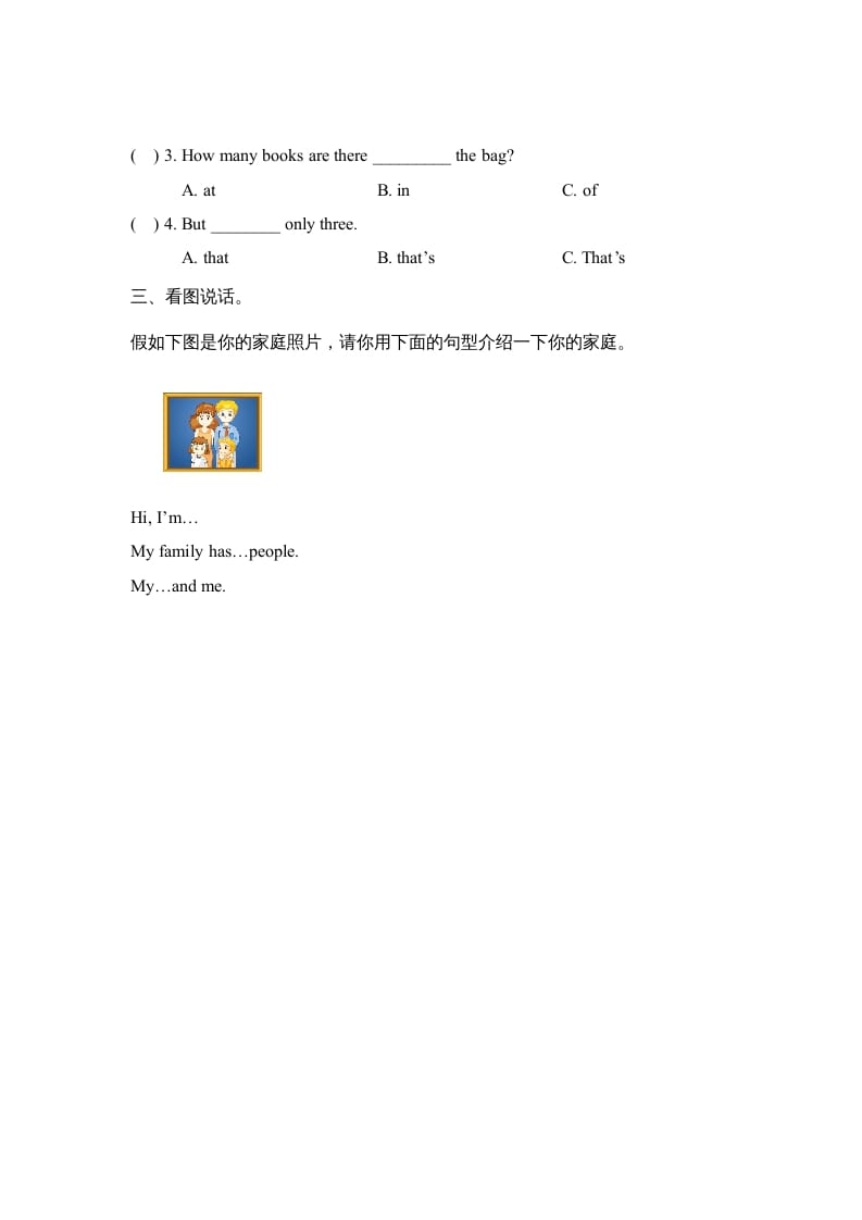图片[2]-四年级英语上册Unit6_A_Let’s_talk同步习题（人教版一起点）-学科资源库