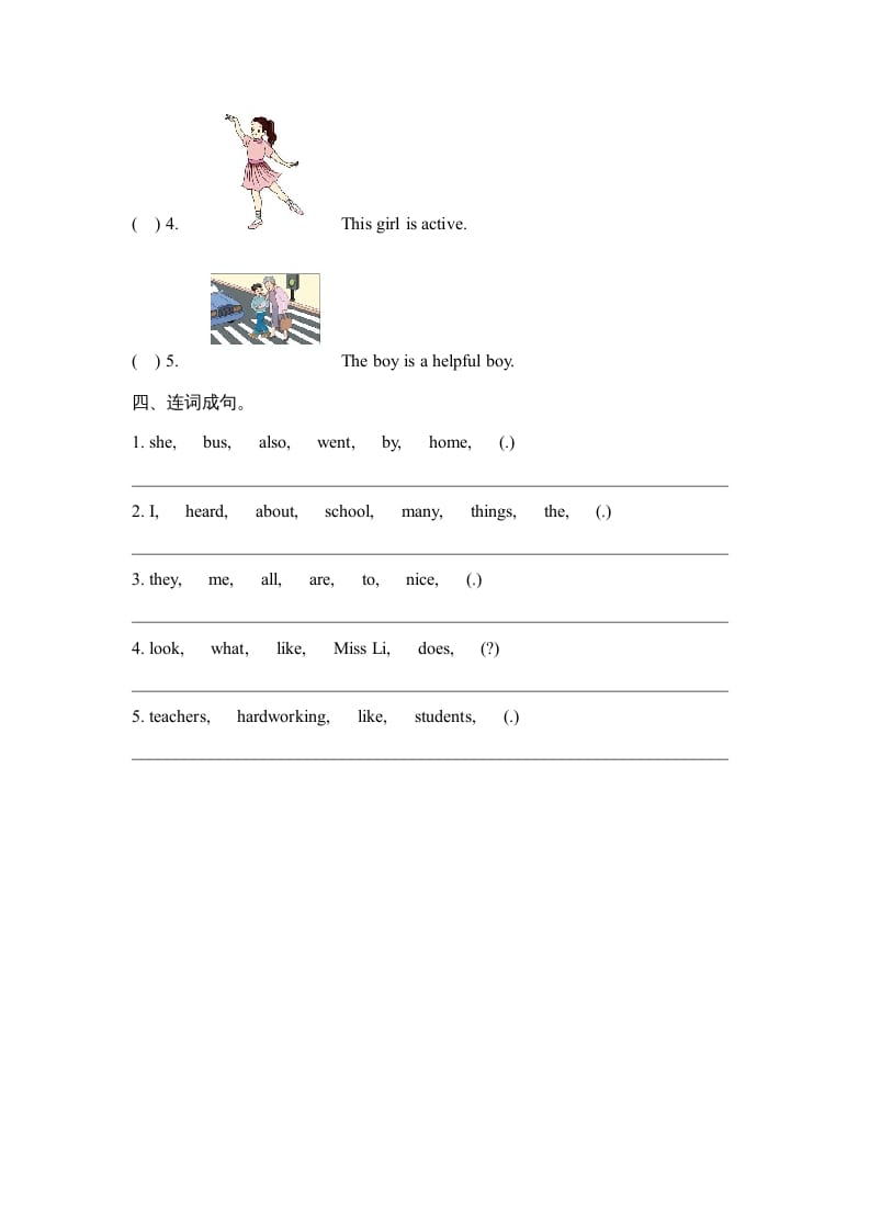 图片[2]-六年级英语上册Unit2_Lesson3_课时训练（人教版一起点）-学科资源库