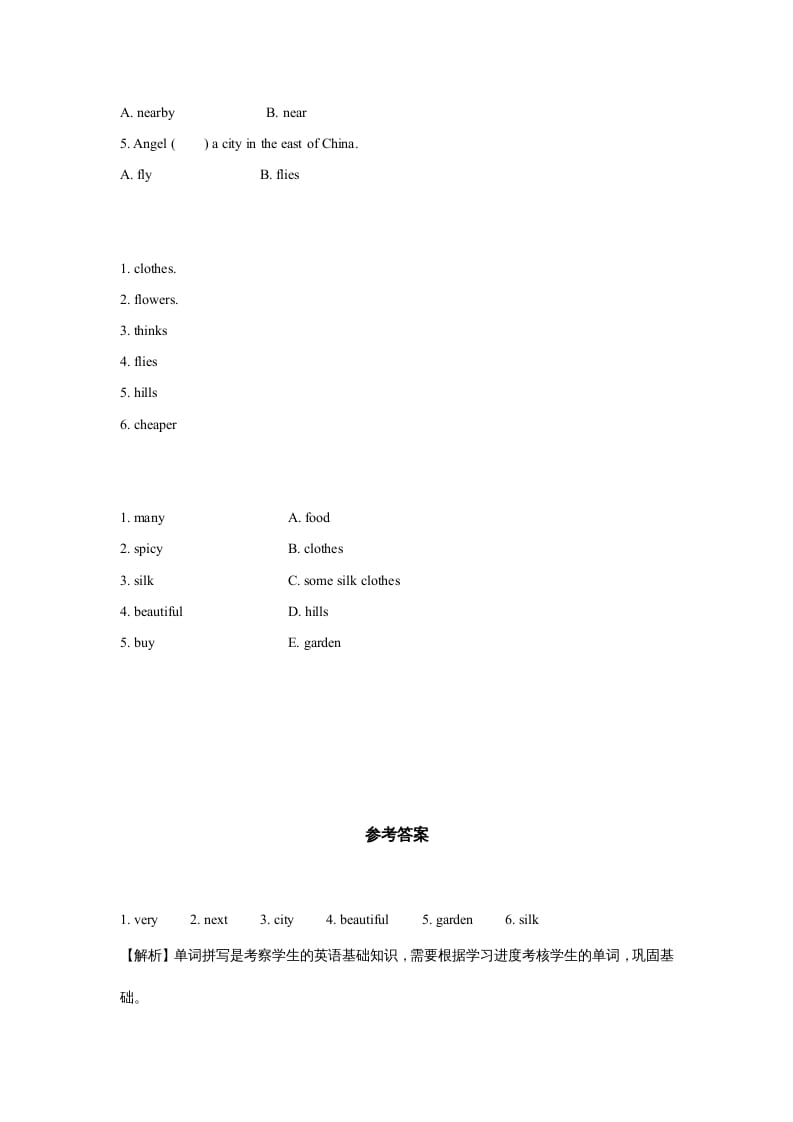 图片[2]-六年级英语上册同步练习Unit1Leson3（人教版一起点）-学科资源库