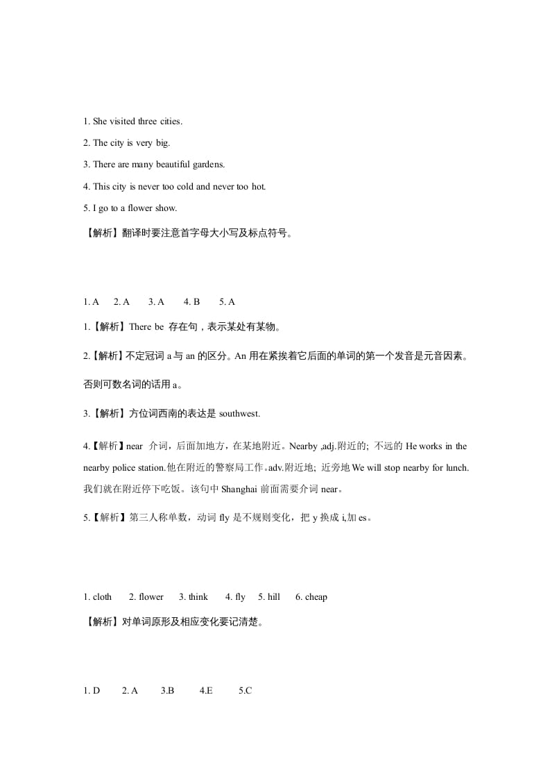 图片[3]-六年级英语上册同步练习Unit1Leson3（人教版一起点）-学科资源库