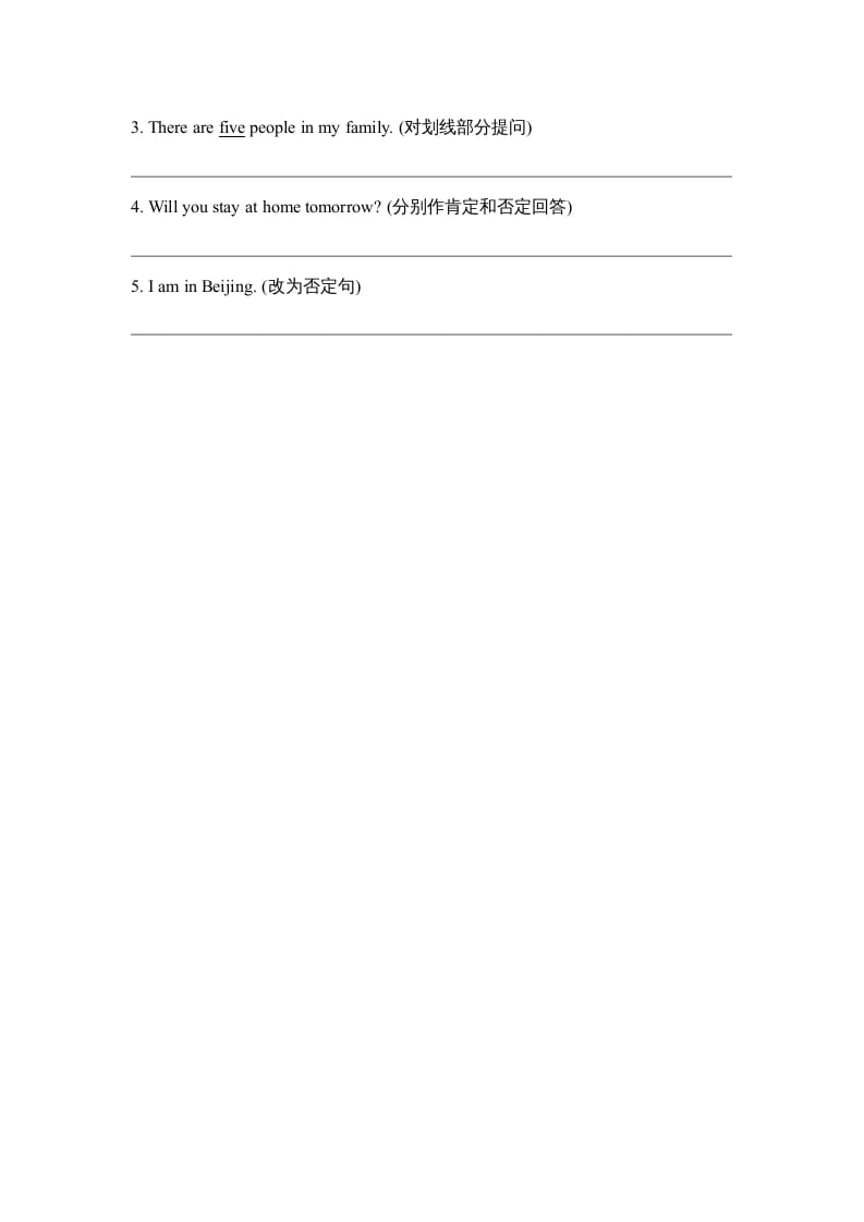 图片[2]-六年级英语上册Unit6_Let’s_Spell课时训练（人教版一起点）-学科资源库