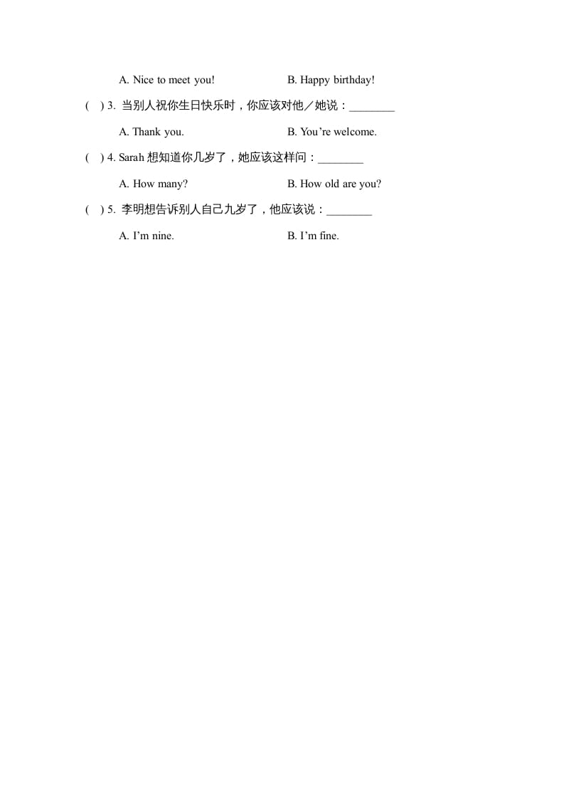 图片[2]-三年级英语上册Unit6_B同步习题(4)（人教版一起点）-学科资源库