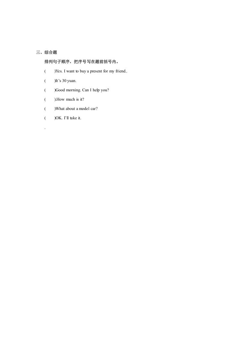 图片[2]-五年级英语上册Unit4习题第2课时（人教版一起点）-学科资源库