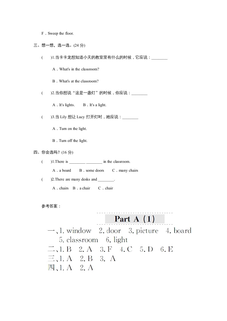 图片[2]-四年级英语上册课时测评Unit1《Myclassroom》PartB练习及答案(3)（人教PEP）-学科资源库