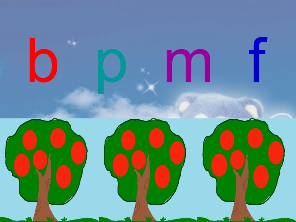 图片[3]-一年级语文上册3.bpmf课件2（部编版）-学科资源库