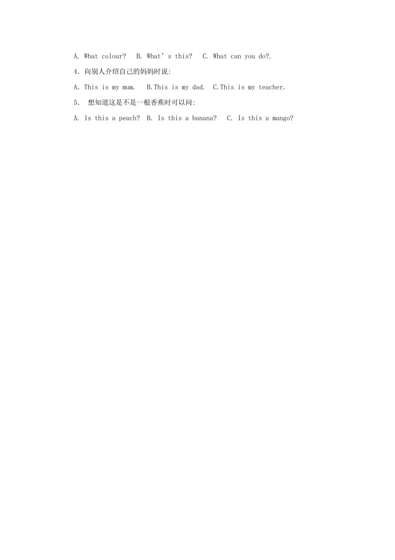 图片[2]-一年级英语上册Colours习(6)（人教一起点）-学科资源库