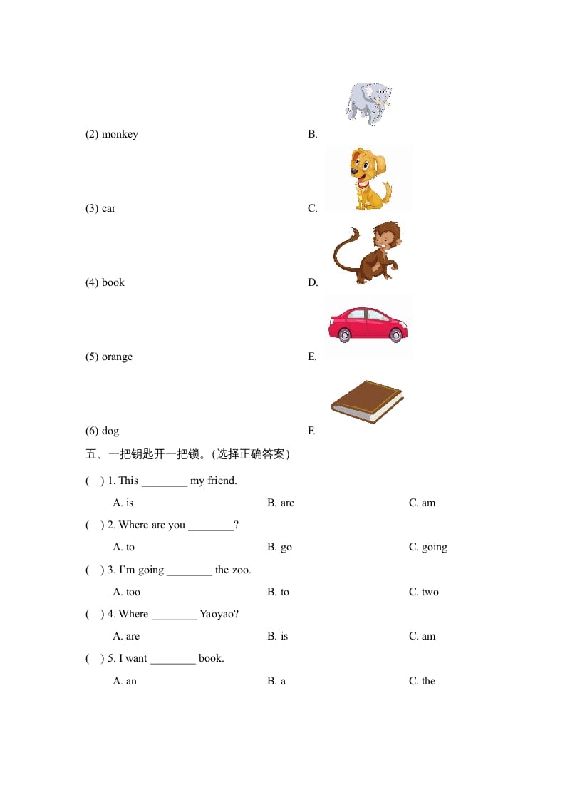 图片[2]-二年级英语上册Unit4_Lesson3课时训练（人教版一起点）-学科资源库
