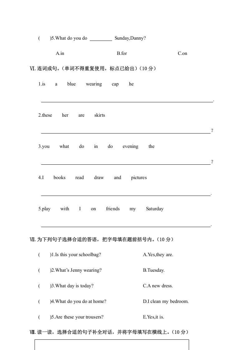 图片[3]-四年级英语上册阶段性教学质量检测试卷（人教PEP）-学科资源库