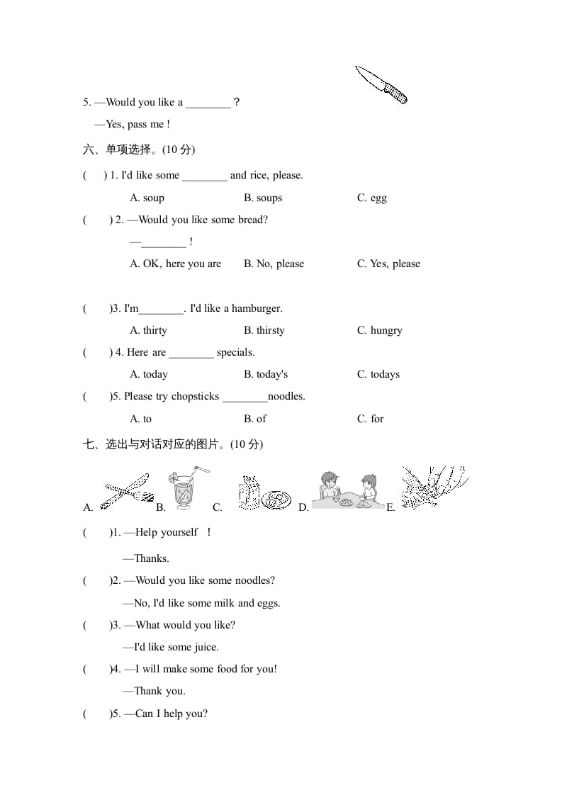 图片[3]-四年级英语上册Unit5单元知识梳理卷（人教PEP）-学科资源库