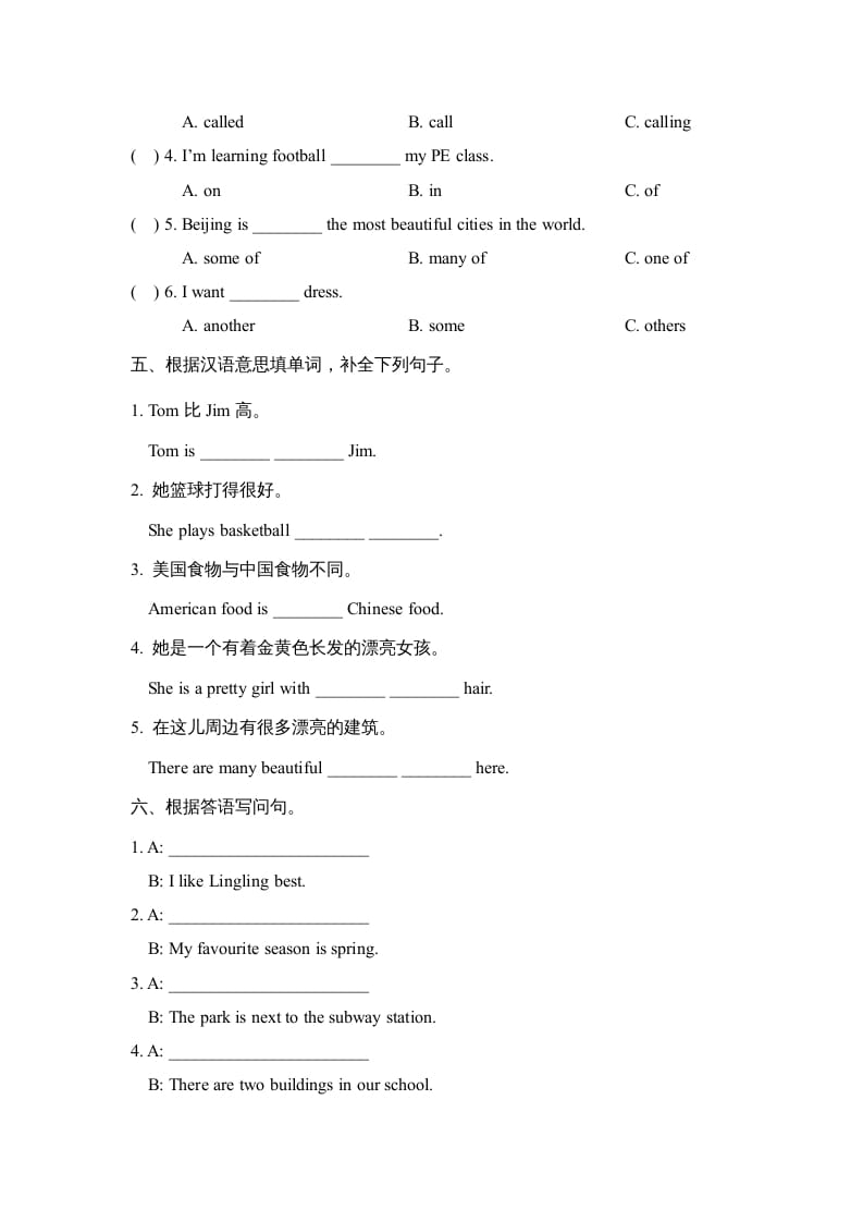 图片[2]-六年级英语上册Unit2_单元测试卷（人教版一起点）-学科资源库