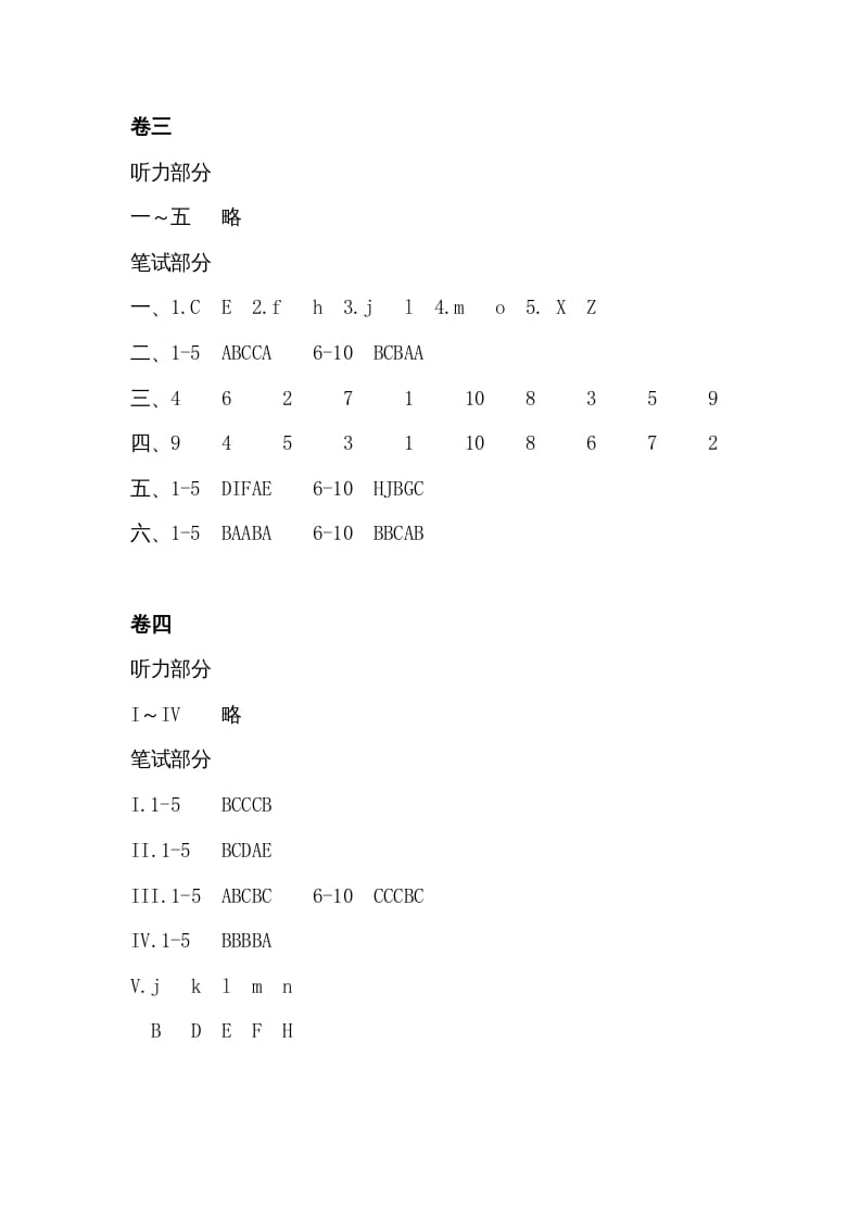 图片[2]-三年级英语上册答案（人教PEP）-学科资源库