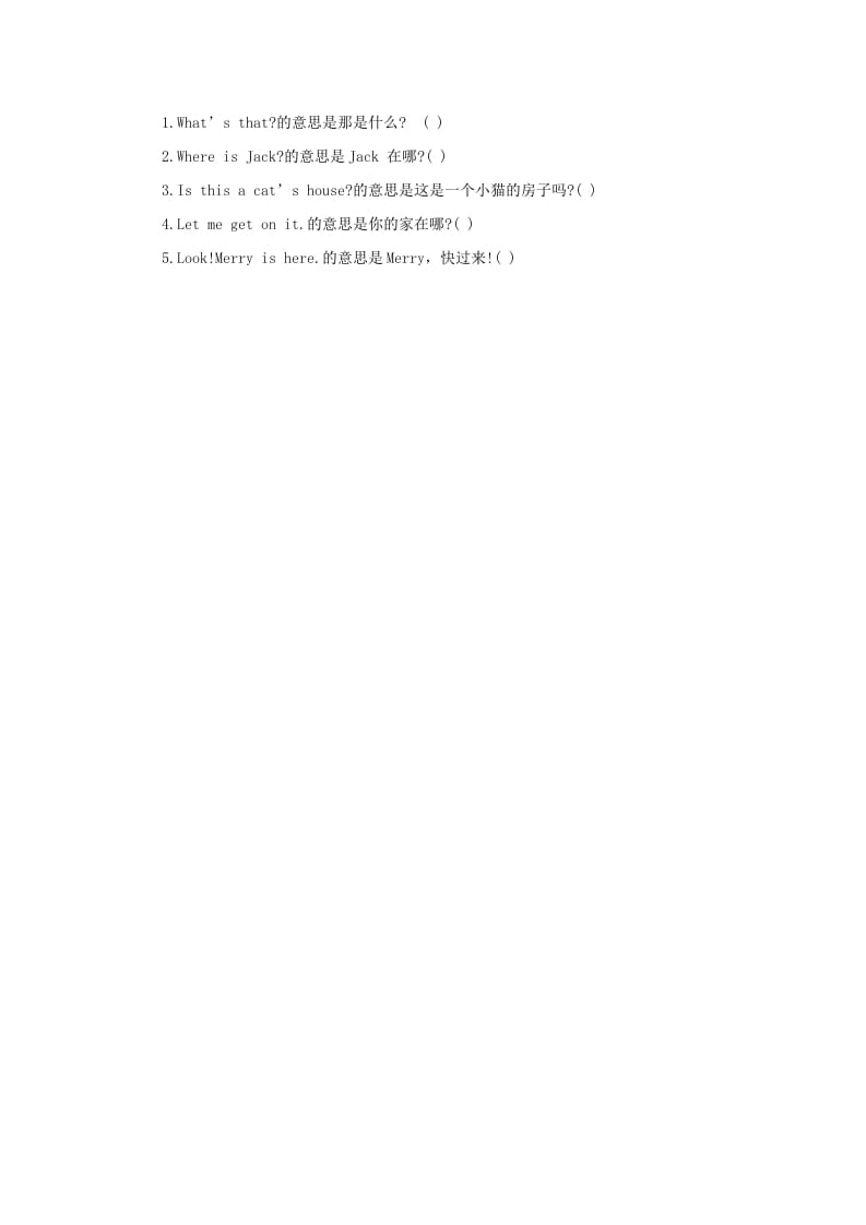 图片[2]-一年级英语上册Animals习题6（人教一起点）-学科资源库
