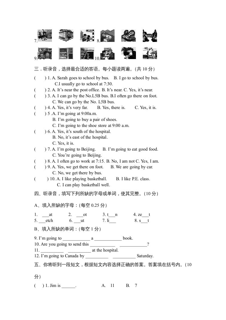 图片[2]-六年级英语上册期末综合测试卷（人教版PEP）-学科资源库