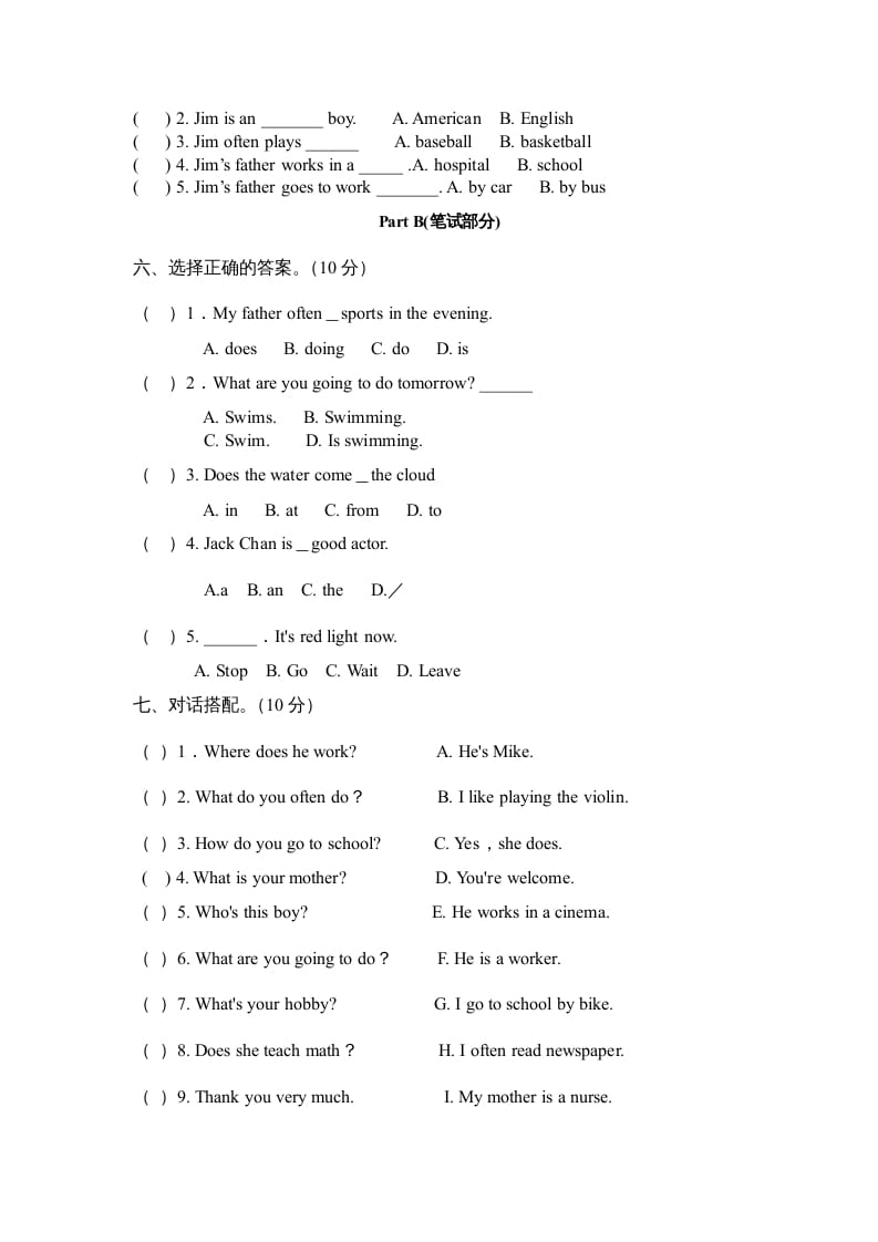 图片[3]-六年级英语上册期末综合测试卷（人教版PEP）-学科资源库