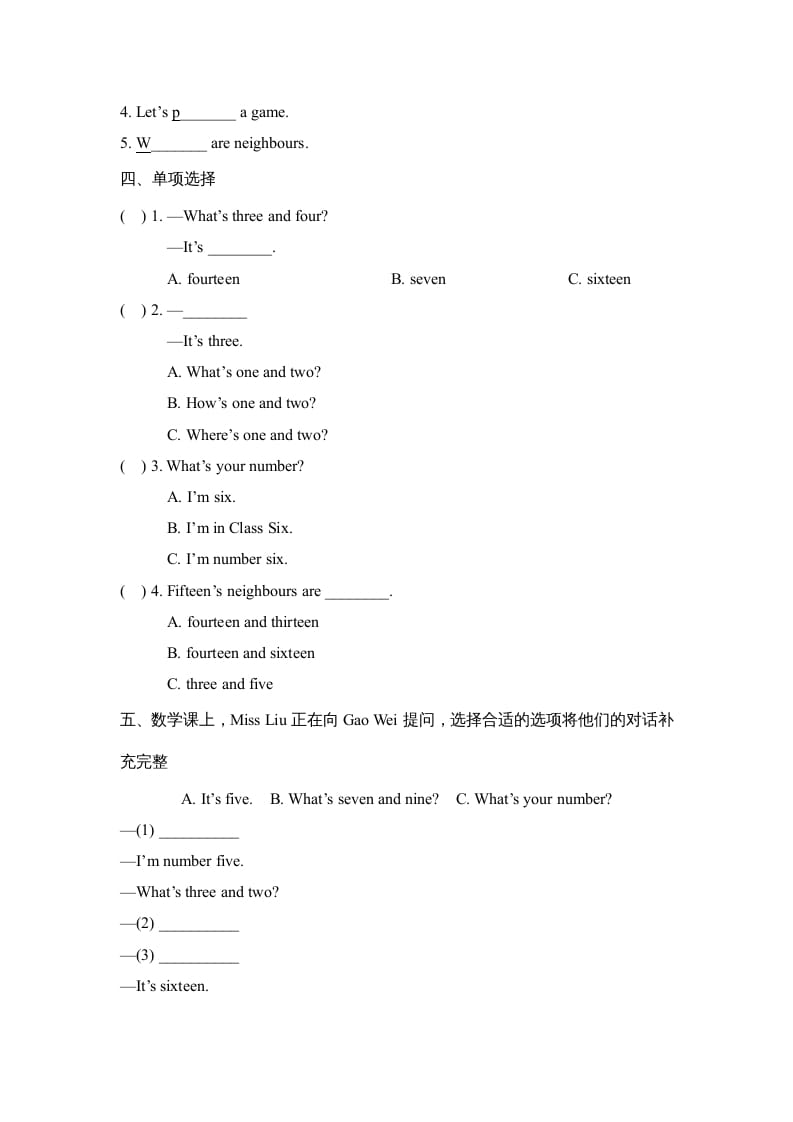 图片[2]-四年级英语上册Lesson9_课时训练（人教版一起点）-学科资源库