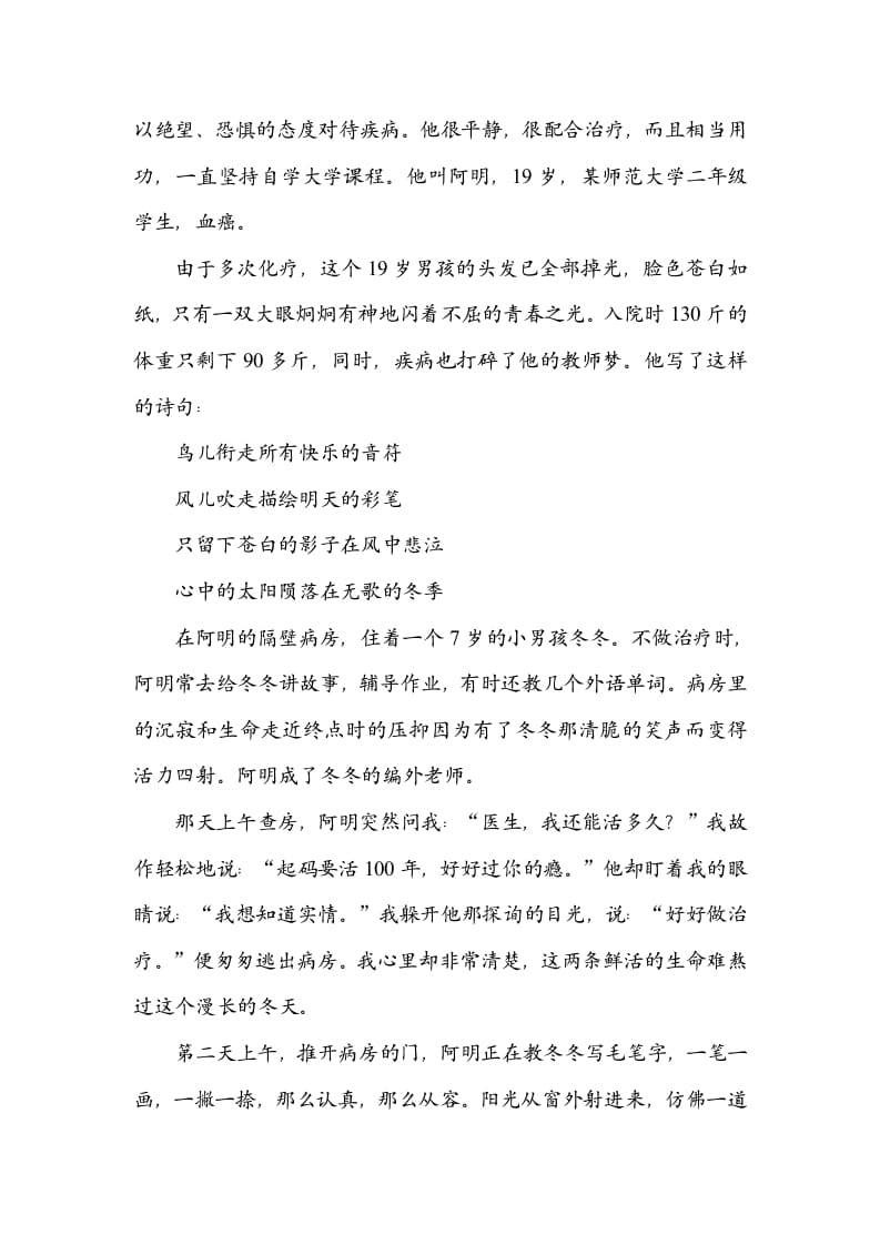 图片[3]-六年级语文上册修辞手法（部编版）-学科资源库