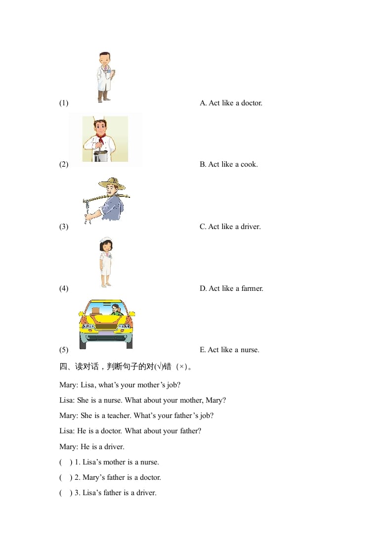 图片[2]-四年级英语上册Unit6_B_Let’s_learn同步习题（人教版一起点）-学科资源库