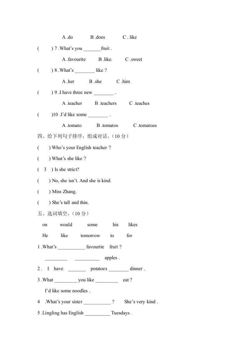 图片[2]-五年级英语上册期中测试卷2（人教版PEP）-学科资源库