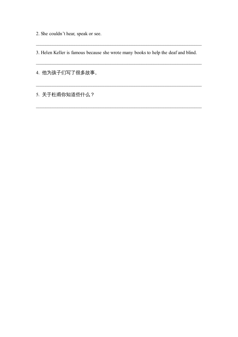 图片[2]-六年级英语上册Unit5_Lesson3课时训练（人教版一起点）-学科资源库