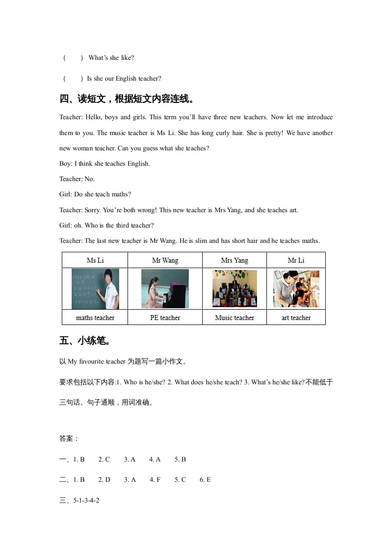 图片[2]-五年级英语上册Ｕｎｉｔ2TeachersLesson2同步练习3（人教版一起点）-学科资源库