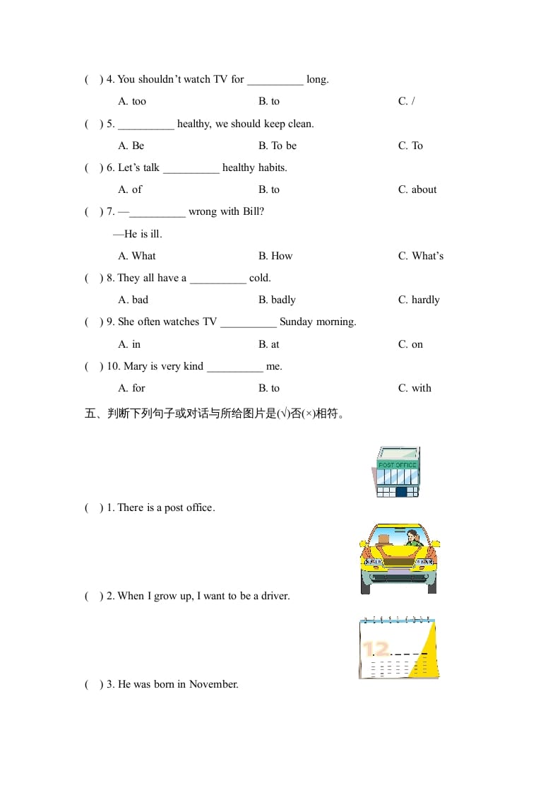 图片[2]-六年级英语上册期中测试卷_（人教版一起点）-学科资源库