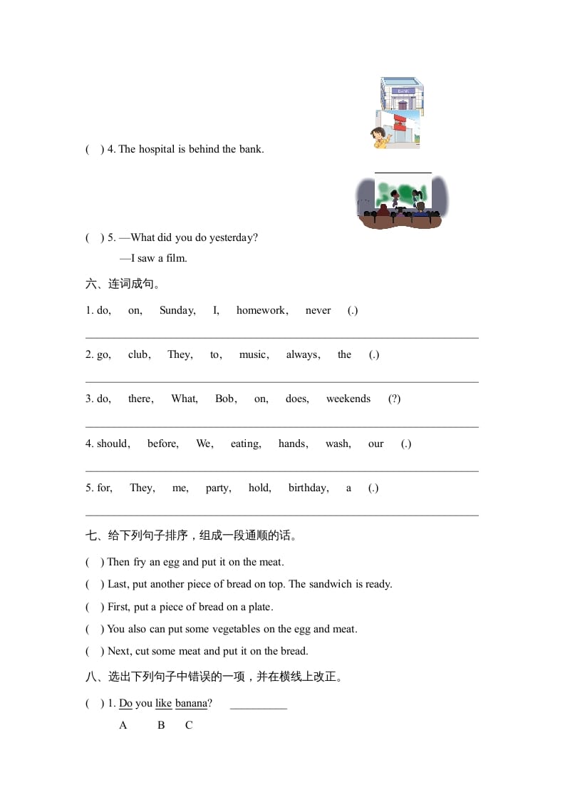 图片[3]-六年级英语上册期中测试卷_（人教版一起点）-学科资源库
