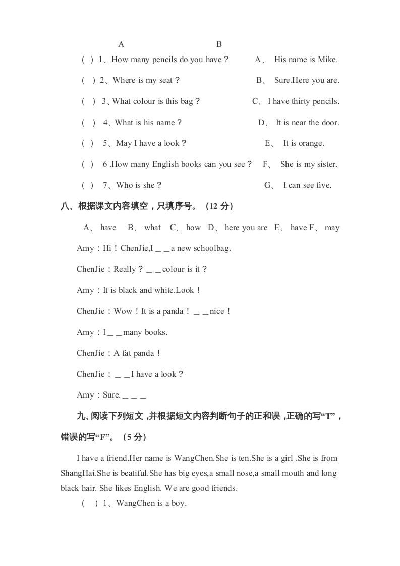 图片[3]-四年级英语上册期末检测题（有答案）(4)（人教PEP）-学科资源库