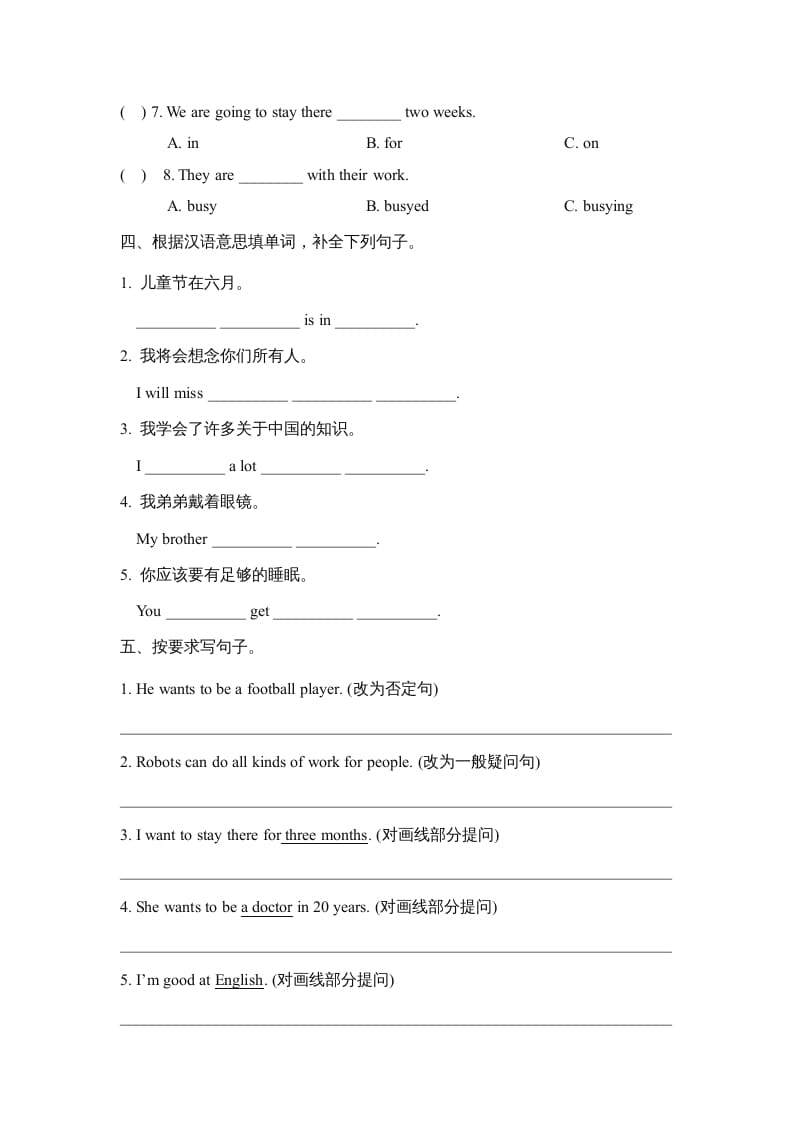 图片[2]-六年级英语上册期末测试卷_(一)_（人教版一起点）-学科资源库