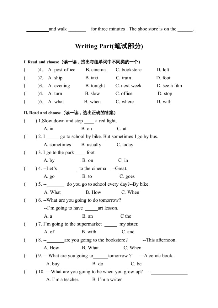 图片[2]-六年级英语上册期中测试卷2（人教版PEP）-学科资源库