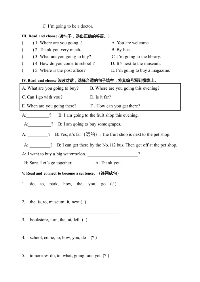 图片[3]-六年级英语上册期中测试卷2（人教版PEP）-学科资源库
