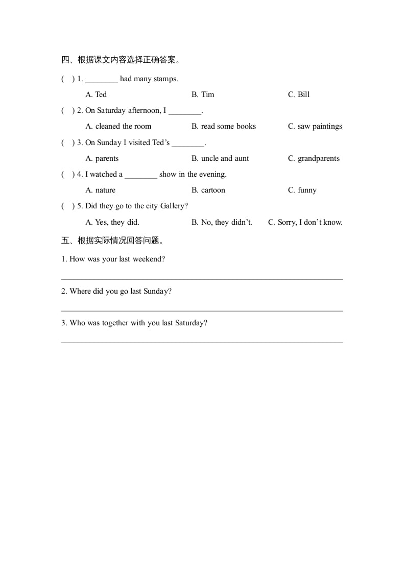 图片[2]-六年级英语上册Unit4_Lesson3_课时训练（人教版一起点）-学科资源库