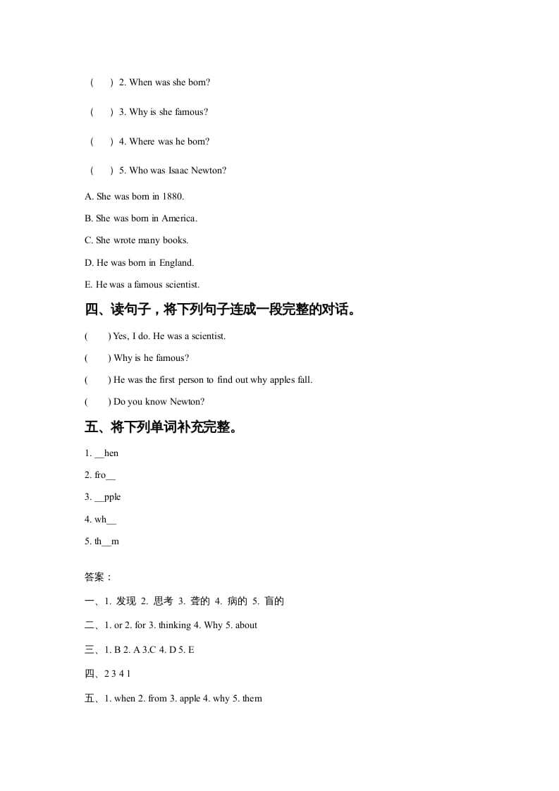 图片[2]-六年级英语上册Unit5FamousPeopleLesson3同步练习2（人教版一起点）-学科资源库