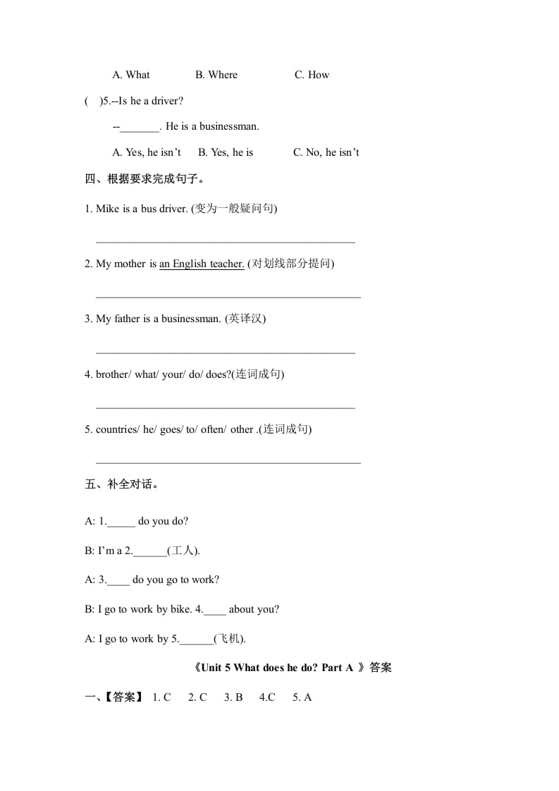 图片[2]-六年级英语上册Unit5whatdoeshedopartA（秋）（人教版PEP）-学科资源库
