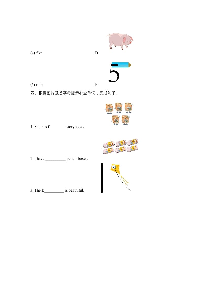 图片[2]-四年级英语上册Unit2_A_Let’s_spell同步习题（人教版一起点）-学科资源库