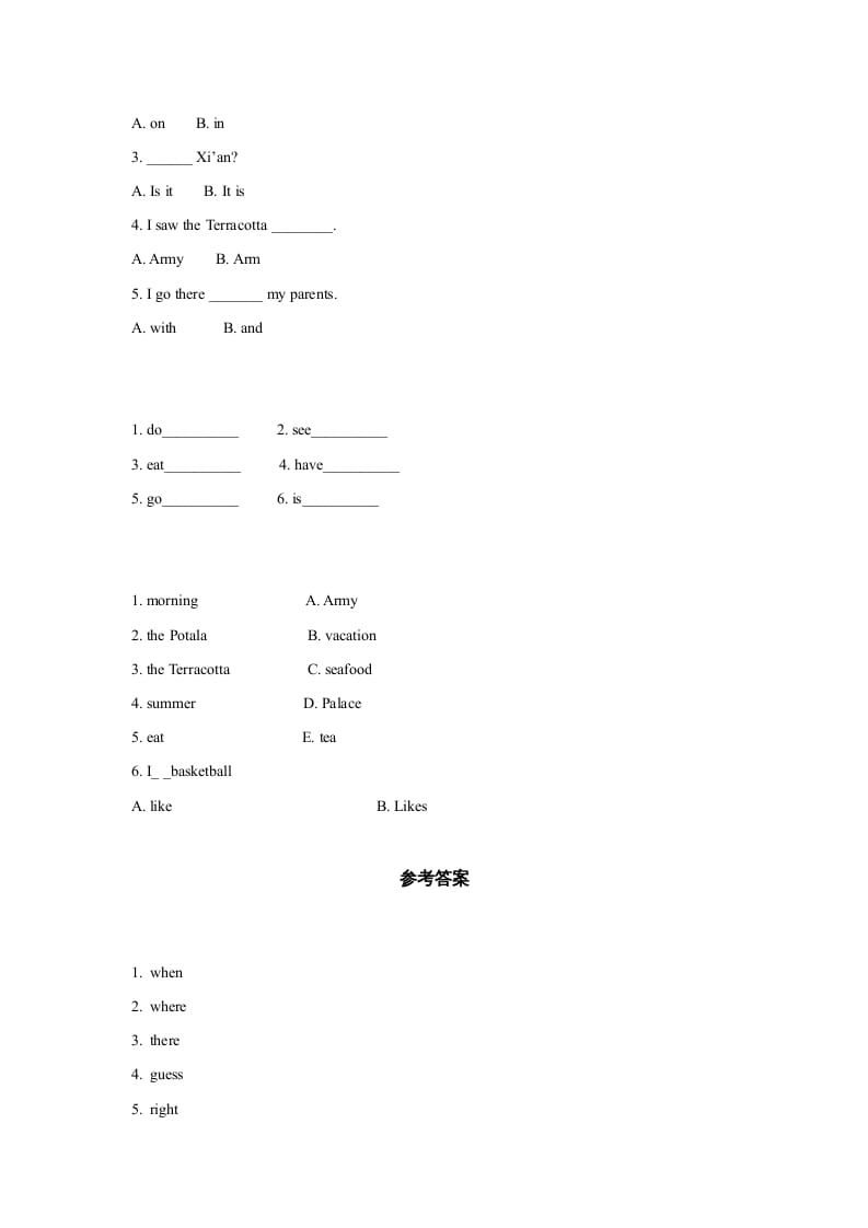 图片[2]-六年级英语上册同步练习Unit1Leson1（人教版一起点）-学科资源库