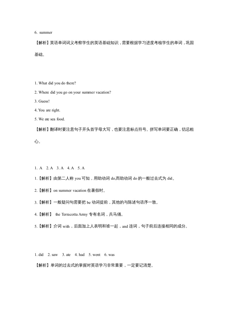 图片[3]-六年级英语上册同步练习Unit1Leson1（人教版一起点）-学科资源库