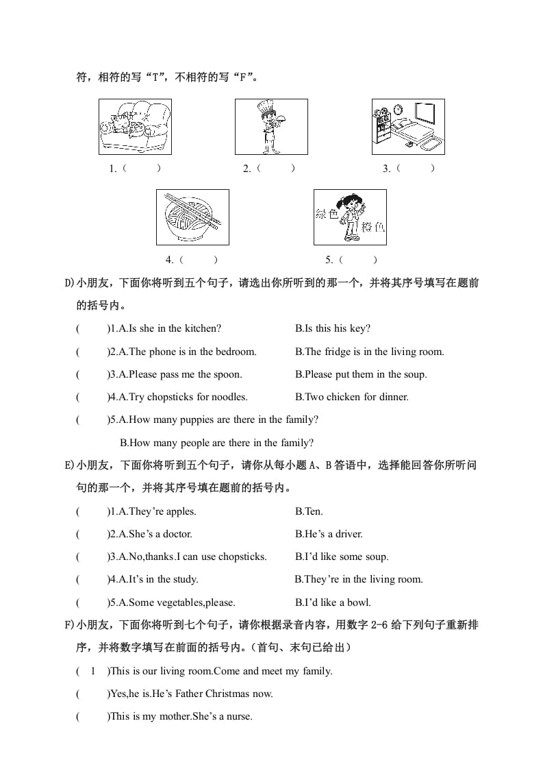 图片[2]-四年级英语上册湖南岳阳期末质量检测（人教PEP）-学科资源库
