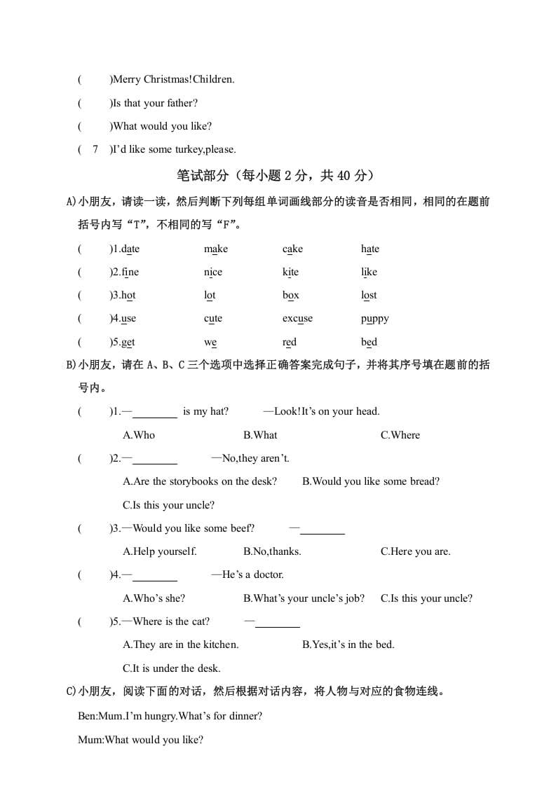 图片[3]-四年级英语上册湖南岳阳期末质量检测（人教PEP）-学科资源库