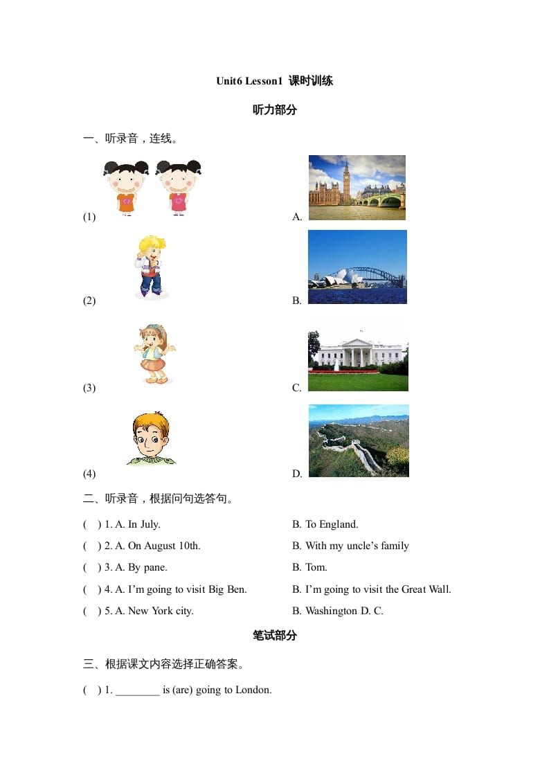 六年级英语上册Unit6_Lesson1_课时训练（人教版一起点）-学科资源库