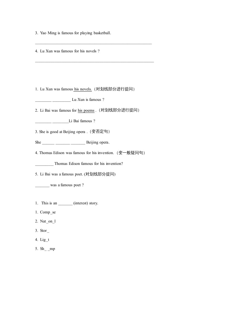 图片[2]-六年级英语上册同步练习Unit5Leson2（人教版一起点）-学科资源库