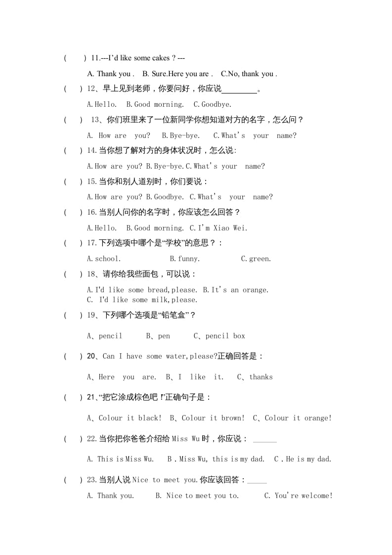 图片[2]-三年级英语上册PEP英语期末考试卷（人教PEP）-学科资源库