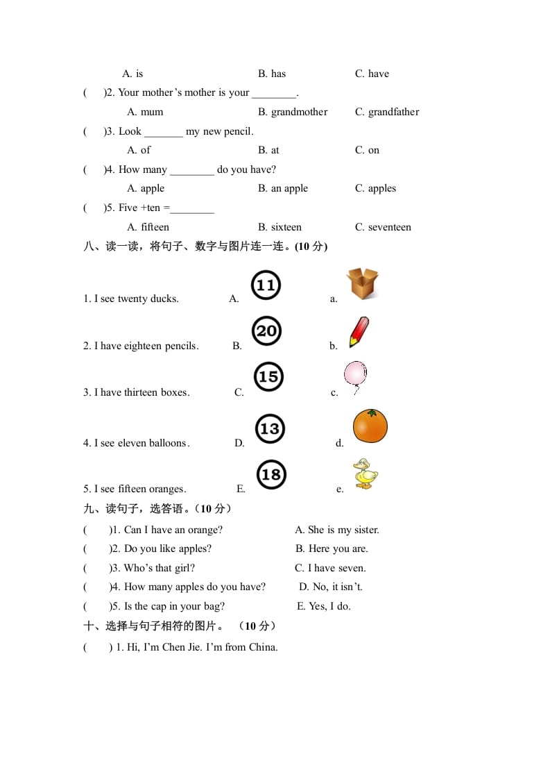 图片[3]-三年级英语下册期末检测卷（一）人教PEP（word版，含听力材料和答案）-学科资源库
