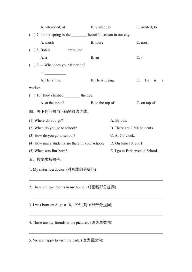 图片[2]-六年级英语上册Unit1_单元测试卷（人教版一起点）-学科资源库