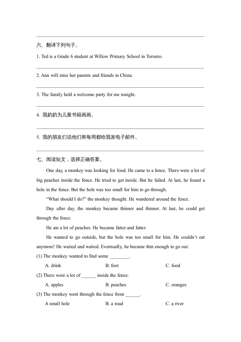 图片[3]-六年级英语上册Unit1_单元测试卷（人教版一起点）-学科资源库