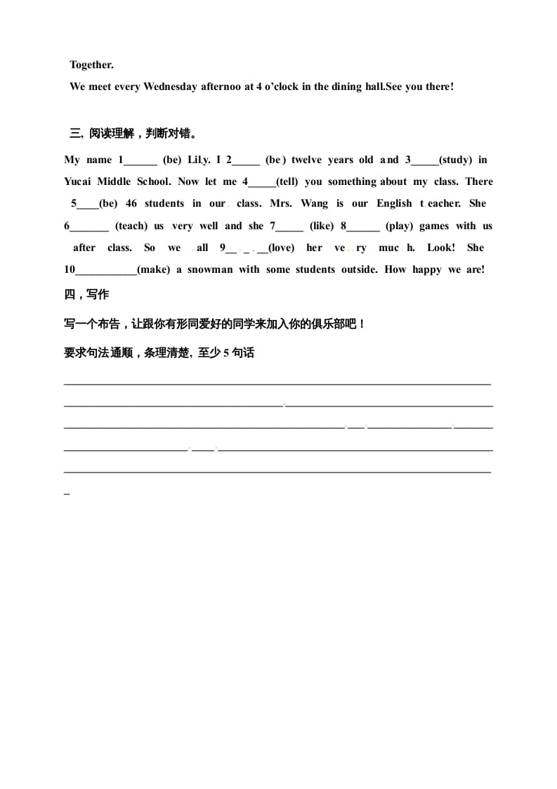 图片[2]-六年级英语上册同步练习Unit4IhaveapenpalPBReadandwrite练习（人教版PEP）-学科资源库