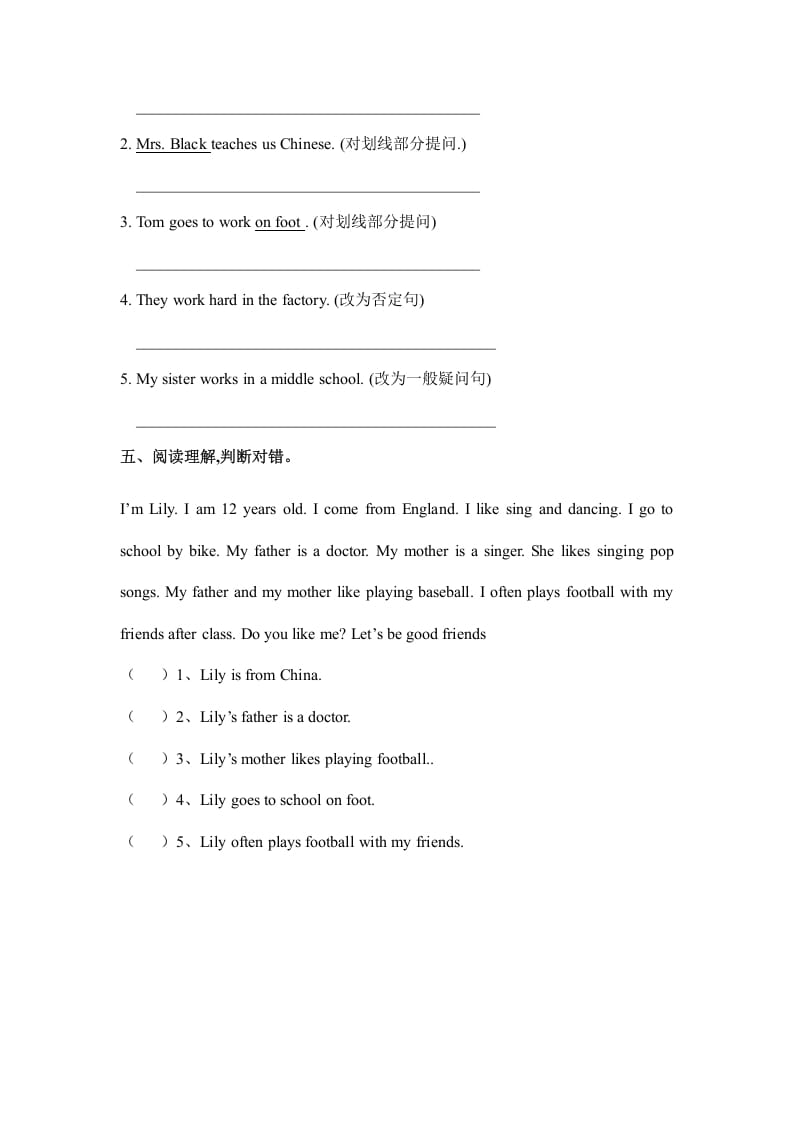 图片[2]-六年级英语上册Unit5whatdoeshedopartC（秋）（人教版PEP）-学科资源库