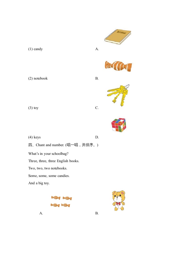图片[2]-四年级英语上册Unit2_B_同步习题（人教版一起点）-学科资源库